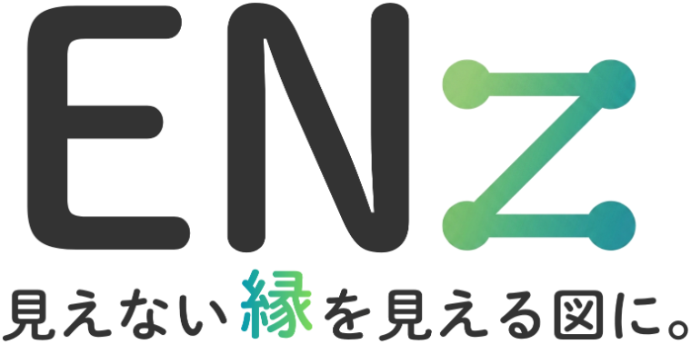 ENz 見えない縁を見える図に。